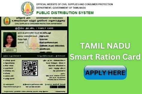 duplicate smart card online|TNPDS Smart Ration Card – TNEPDS .